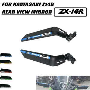 ^XCxEBOobN~[TCh~[ KAWASAKI NINJA ZX14R ZX ZZR1400 Large Wind Swivel Wing Rearview Side Mirror For KAWASAKI NINJA ZX14R ZX ZZR1400