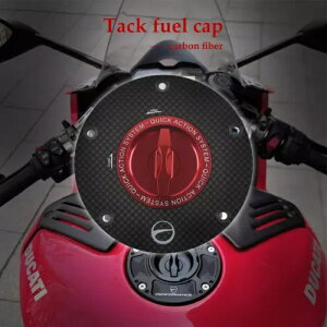I[goC[VOJ[{t@Co[KXR^NLbv hDJeBXg[gt@C^[ 848 Motorcycle Racing Carbon Fiber Gas Fuel Tank Caps for DUCATI STREETFIGHTER 848