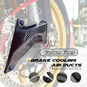 100mm �J�[�{���t�@�C�o�[��p�u���[�L�G�A�_�N�g�K�[�h Ducati XDiavel 2016-2020�p 100mm Carbon Fiber Cooling Brake Air Ducts Guard for Ducati XDiavel 2016-2020 �y���s�A���i�z