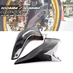 100mm �J�[�{���t�@�C�o�[��p�u���[�L�G�A�_�N�g�K�[�h Ducati 1199 PANIGALE R 13-17�p 100mm Carbon Fiber Cooling Brake Air Duct Guard for Ducati 1199 PANIGALE R 13-17 �y���s�A���i�z
