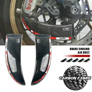 J[{tgu[LfBXNLp[GA_NgpAvA Dorsoduro 900 1200 Carbon Front Brake Disc Caliper Air Ducts Cooling For Aprilia Dorsoduro 900 1200