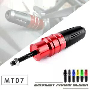 モーター排気クラッシュスライダープロテクター ヤマハ MT07 FZ07 MT-07 FZ-07 2014-2020用 Motor Exhaust Crash Slider Protector for YAMAHA MT07 FZ07 MT-07 FZ-07 2014-2020