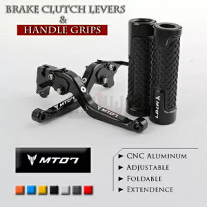 }n MT-07 FZ07 2014-2019 pnhObvt܂肽݃u[LNb`o[ Folding Brake Clutch Levers with Handle Grips for YAMAHA MT-07 FZ07 2014-2019