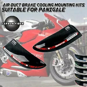 カーボンエアダクトブレーキ冷却取付キット KAWASAKI Ninja ZX6R ZX10R H2R用 Carbon Air Ducts Brake Cooling Mounting kit For KAWASAKI NINJA ZX6R ZX10R H2R
