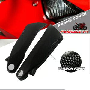 �J�[�{���t�@�C�o�[�t���[���T�C�h�J�o�[�p�l���K�[�h�J�E�����O Ducati Panigale V4 V4S �p Carbon Fiber Frame Side Cover Panels Guard Cowling for Ducati Panigale V4 V4S