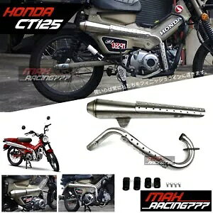 XNu[}t[rCtwb_pCvtBbgz_ CT125 TRAIL125 21-2024 Scrambler muffler Exhaust Full Header Pipe FIT FOR HONDA CT125 TRAIL125 21-2024