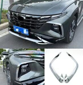 N[ 2022 2023 q_C c[\ tg fC^C jO Cg ܂Ԃg 2X Chrome For 2022 2023 Hyundai Tucson Front Daytime Running Light Eyelids Trim 2X