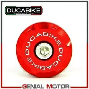 EzC[ Lbv (@BHA~jE CNC bh) Ducabike Ducati StreetFighter 2009-2014 Right Wheel Cap in Machined Alum CNC Red Ducabike Ducati StreetFighter 2009-2014