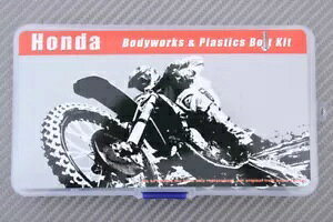小さな修理ボルトネジキットホンダ CRF 450 X CRF450X 2005-2014 / 56 個 Small Repair Bolts Screws Kit HONDA CRF 450 X CRF450X 2005-2014 / 56 Pcs