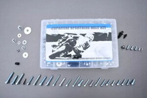 ���j�o�[�T���r�b�O�{���g�l�W�L�b�g ���}�n XT 660 X XTX 2005-2015 / 250 �� Universal Big Bolts Screws Kit YAMAHA XT 660 X XTX 2005-2015 / 250 Pcs �y���s�A���i�z