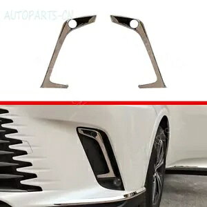 2023 NTX RX350/350h XeX|tgovtHOvgXgbv For 2023 Lexus RX350/350h Stainless Steels Front Bump Fog Lamp Trim Strip