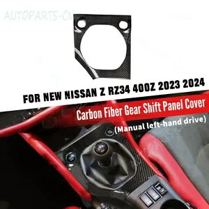 hCJ[{t@Co[MA{bNXVtgplJo[ 2023 Y Z RZ34 400Z Dry Carbon Fiber Central Gearbox Shift Panel Cover For 2023 Nissan Z RZ34 400Z
