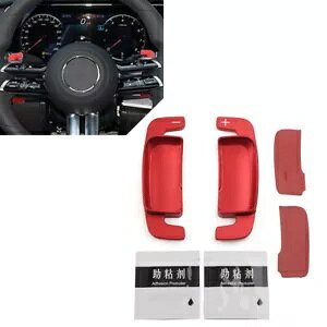ZfXxc C/SNX 2022 + ENX bhpXeAOzC[VtgbJ[GNXeV- Steering wheel shift rocker extension for Mercedes Benz C/S-Class 2022 + E-Class Red-