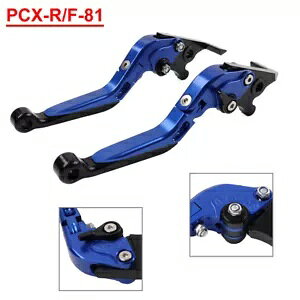 CNC u[L Nb` o[A܂肽݂щ\ Honda ADV150 2019-2020- CNC Brake Clutch Lever, Folding and Extendable for Honda ADV150 2019-2020-