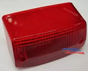 NOS 85 - 86 �z���_ �G�A�� 50 NB50 �G�A�� 80 �e�[�����C�g �e�[�����C�g �����Y 33702-GN2-671 NOS 85 - 86 HONDA AERO 50 NB50 AERO 80 TAIL LIGHT TAIL LIGHT LENS 33702-GN2-671 �y���s�A���i�z