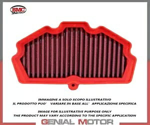 GAtB^[ Airpower by BMC FAF88904 KAWASAKI Z 650 2017 - 2021 Air filter Airpower by BMC FAF88904 KAWASAKI Z 650 2017 - 2021