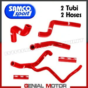 Lbg WG[^[ z[X Samco Hon-54Re bh z_ Rs 125 2004 - 2009 Kit Radiator Hoses Samco Hon-54Re Red Honda Rs 125 2004 - 2009