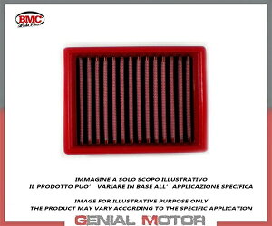 2020 GAtB^[ Airpower by BMC FAF59204 KAWASAKI Ninja 1000 SX - 2023- 2020 Air Filter Airpower by BMC FAF59204 KAWASAKI Ninja 1000 SX - 2023-