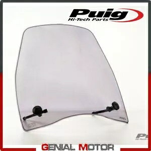 PUIG tgKX CgX[N 8457H z_ EF[u 100 2012 / 2013 PUIG WINDSHIELD LIGHT SMOKED 8457H HONDA WAVE 100 2012 / 2013