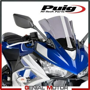 PUIG フロントガラス ライトスモーク 7649H ヤマハ YZF-R3 300 2015 / 2018 PUIG WINDSHIELD LIGHT SMOKED 7649H YAMAHA YZF-R3 300 2015 / 2018