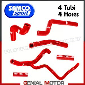 Lbg WG[^[ z[X Samco Hon-90Re bh z_ CRF 250 [ 2017 - 2018 Kit Radiator Hoses Samco Hon-90Re Red Honda Crf 250 Rally 2017 - 2018