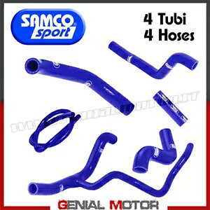 Lbg WG[^[ z[X Samco Hon-90BL u[ z_ CRF 250 L 2013 - 2019 Kit Radiator Hoses Samco Hon-90Bl Blue Honda Crf 250 L 2013 - 2019