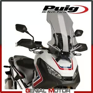 PUIG tgKX Cg X[N 9709H z_ X-ADV 750 2017 / 2019 PUIG WINDSHIELD LIGHT SMOKED 9709H HONDA X-ADV 750 2017 / 2019