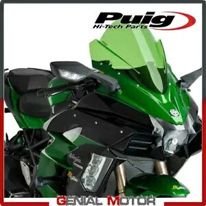 PUIG tgKX O[ 9704V JTL jW 1000 H2 SX 2018 / 2019 PUIG WINDSHIELD GREEN 9704V KAWASAKI NINJA 1000 H2 SX 2018 / 2019
