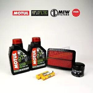 MOTUL NGK Rv[g T[rX Lbg BMW F 750 GS 2017-2021 ɓK Motul NGK Complete Service Kit to fit BMW F 750 GS 2017-2021