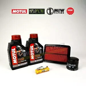 MOTUL NGK Rv[gT[rXLbgAnXNo[i TC 450 2008-2010 ɓK Motul NGK Complete Service Kit to fit Husqvarna TC 450 2008-2010