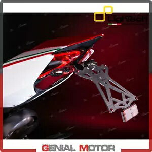LIGHTECH ߉\ Appr v[gz_[ TARDU109B3 hDJeB pjK[ 1299 2015 2017 LIGHTECH Adjustable Appr Plate Holder TARDU109B3 Ducati Panigale 1299 2015 2017