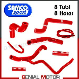 �N�[���[�`���[�u�L�b�g Samco DUC6RE ���b�h Ducati 748 R 2000 - 2002- Cooler tube kit Samco DUC6RE red Ducati 748 R 2000 - 2002-