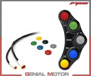JetPrime Racing ���n���h���o�[�X�C�b�` Ducati Panigale 899 2014 - 2015-�p JetPrime Racing Left Handlebar Switch for Ducati Panigale 899 2014 - 2015-