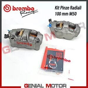 Lbg u{ u[L Th mubN M50 A~jE CNC tg u[L e[v 32-34- KIT BREMBO BRAKE SADDLE MONOBLOCK M50 ALUMINUM CNC FRONT BRAKES TAPE 32-34-