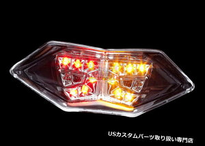 USe[Cg Kawasaki LEDe[Cg^[VOiX[NjW300p2013 2013 -2017R{+ Kawasaki LED Tail Light Turn Signal Smoke For Ninja 300 2013 2014 -2017 Combo+