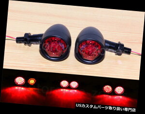 USe[Cg n[[̂߂4{̃C[I[goCr[LED̉]M+u[L~+jOe[Cg 4 Wires Motorcycle Beam LED Turn Signal+Brake Stop+Running Tail Light For Harley