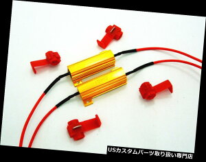 USe[Cg 50WגRLED^[VOiCWP[^[e[CgtbV[_ŃI[goC 50W Load Resistor LED TURN SIGNAL Indicators Tail Light Flasher Blink Motorcycle