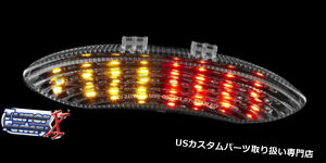 USe[Cg 06?12 Triumph Daytona 675 / RXs[hgv11-18VOiLEDe[CgNAY 06~12 Triumph Daytona 675/R SPEED TRIPLE 11-18 Signal LED Tail Light Clear Lens