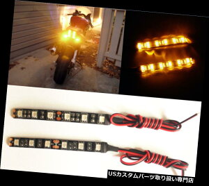 US�e�[�����C�g 2x 6LED�h���I�[�g�o�C�X�g���b�v���C�g�u���[�L�e�[�����C�g�^�[���V�O�i���C���W�P�[�^�[ 2x 6LED Waterproof Motorcycle Strip Light Brake Tail Light Turn Signal Indicator �y���s�A���i�z