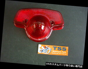 USe[Cg 54577109 TRIUMPH TAILLIGHT LENSE 1963-1972[JX̌ViEMGO CS-4046 54577109 TRIUMPH TAILLIGHT LENSE 1963-1972 LUCAS REPLACEMENT NEW EMGO CS-4046