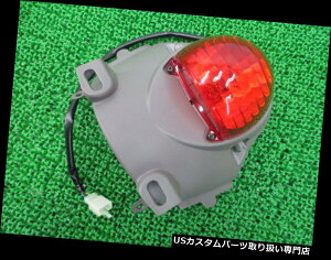 US�e�[�����C�g HONDA�����j���[�N���[���X�N�[�v�e�[�����C�g���j�b�g33701-GET-013Z A AF55 9270 HONDA Genuine New Crea Scoopy Taillight Unit 33701-GET-013ZA AF55 9270