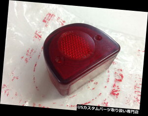 USe[Cg z_C110 CA110 C111 C114 C115e[CgYNOS JAPAN Genuine Honda C110 CA110 C111 C114 C115 Tail Light Lens NOS JAPAN