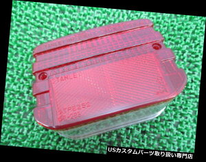 USe[Cg HONDA{̐VI[goCiMB50e[vY33702-166-003 AC01 8857 HONDA Genuine New Motorcycle Parts MB50 Tail Lamp Lens 33702-166-003 AC01 8857