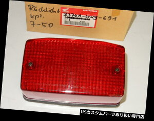 USe[Cg ACgYRvB e[CgAbZuz_CB750 SEVENFIFTY RC42 Rear Light Lens compl. TAILLIGHT ASSY HONDA CB750 SEVENFIFTY RC42