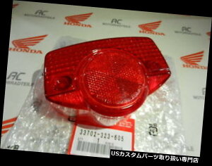 US�e�[�����C�g Honda��20CB��20350��20400��20500��20750��20Four 20R��EF��BF��BDcklichtglas��20��20Neu Honda CB 350 400 500 750 Four R?cklichtglas Neu �y���s�A���i�z