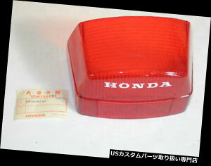 US�e�[�����C�g GENUINE��20HONDA��20CB750��20��20CB650��20��20CX500��20��20TAILLIGHT��20LENS��20��20��2033725-415-611��20��20��20��20NOS GENUINE HONDA CB750 CB650 CX500 TAILLIGHT LENS 33725-415-611 NOS �y���s�A���i�z