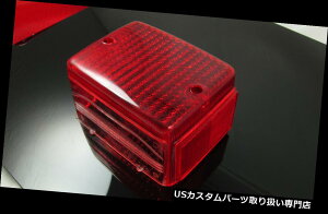 USe[Cg e[Cge[ACgY}nXT600 XT350 XT225 XT250 XT125 XT500 XT550 Taillight tail rear light lens Yamaha XT600 XT350 XT225 XT250 XT125 XT500 XT550