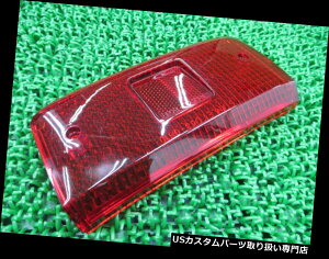 USe[Cg }nVioCNp[cMAe[Y4KN-84721-00 255 YAMAHA Genuine New Motorcycle Parts Gear Taillight Lens 4KN-84721-00 255