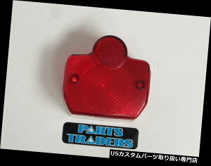 USe[Cg vV[Ye[CgY}nAS2 AT1 DS6 G6 R3 YDS5 CS3 CT1 DT1 JT2 YAS1 Pro Series Tail Light Lens Yamaha AS2 AT1 DS6 G6 R3 YDS5 CS3 CT1 DT1 JT2 YAS1