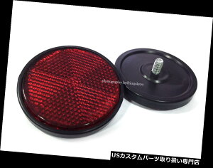 USe[Cg 74-76}nDT100 / 125/175 / 250/360/400pyAe[CgEhtN^[ Pair Taillight Round Reflectors for 74-76 Yamaha DT100/125/175/250/360/400 Red